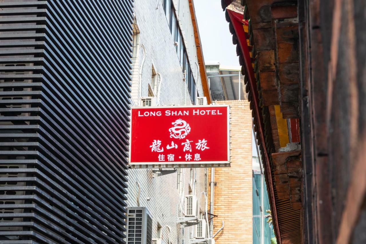 Longshan Inn Tajpej Buitenkant foto